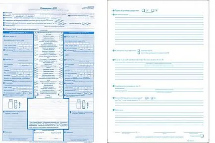 Hogyan kell kitölteni egy értesítést baleset, hogy a biztosítási kártérítés (jobbra) Hogyan kell kitölteni egy értesítést baleset, hogy a biztosítási kártérítés