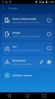 Hogyan meghosszabbítja az akkumulátor élettartamát egy töltéssel, és optimalizálja az energia-megtakarítás os android (kiterjesztése) Hogyan meghosszabbítja az akkumulátor élettartamát egy töltéssel, és optimalizálja az energia-megtakarítás os android