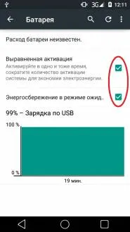 Hogyan meghosszabbítja az akkumulátor élettartamát egy töltéssel, és optimalizálja az energia-megtakarítás Android OS (okostelefon) Hogyan meghosszabbítja az akkumulátor élettartamát egy töltéssel, és optimalizálja az energia-megtakarítás os android