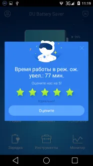 Hogyan meghosszabbítja az akkumulátor élettartamát egy töltéssel, és optimalizálja az energia-megtakarítás os android (akkumulátorral) Hogyan meghosszabbítja az akkumulátor élettartamát egy töltéssel, és optimalizálja az energia-megtakarítás os android