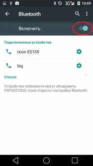 Hogyan meghosszabbítja az akkumulátor élettartamát egy töltéssel, és optimalizálja az energia-megtakarítás os android (alkalmazás) Hogyan meghosszabbítja az akkumulátor élettartamát egy töltéssel, és optimalizálja az energia-megtakarítás os android