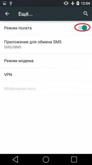 Hogyan meghosszabbítja az akkumulátor élettartamát egy töltéssel, és optimalizálja az energia-megtakarítás Android OS (eszköz) Hogyan meghosszabbítja az akkumulátor élettartamát egy töltéssel, és optimalizálja az energia-megtakarítás os android