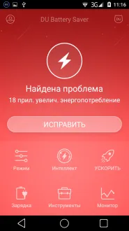 Hogyan meghosszabbítja az akkumulátor élettartamát egy töltéssel, és optimalizálja az energia-megtakarítás os android (alkalmazás) Hogyan meghosszabbítja az akkumulátor élettartamát egy töltéssel, és optimalizálja az energia-megtakarítás os android