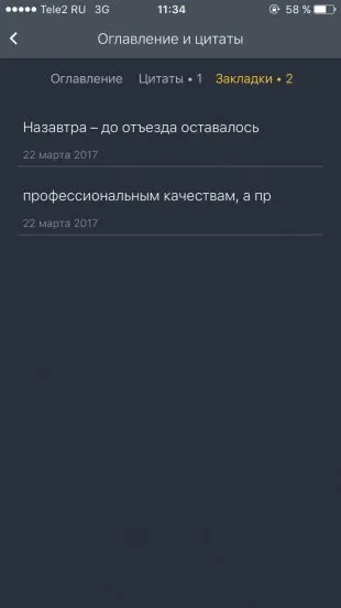 Ahogy MyBook alkalmazás teszi a könyv elérhető és segít cena (segít) Ahogy MyBook alkalmazás teszi a könyv elérhető és segít Price