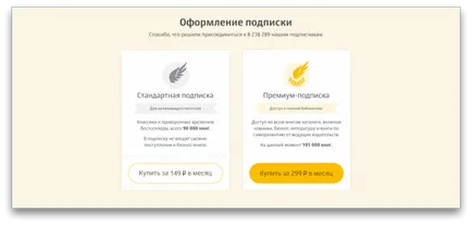 Ahogy MyBook alkalmazás teszi a könyv elérhető és segít cena (segít) Ahogy MyBook alkalmazás teszi a könyv elérhető és segít Price