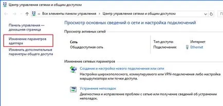 Hogyan lehet regisztrálni dns 8