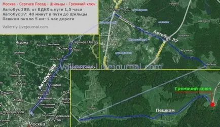 A megközelíthetősége szent forrás Gremyachiy kulcs meghajtó áramkör (Gremyachiy) Hogyan lehet eljutni a szent forrás Gremyachiy fő irányait