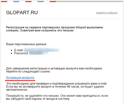 Hogyan adja el a tanfolyamok glopart