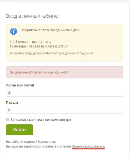 Hogyan adja el a tanfolyamok glopart
