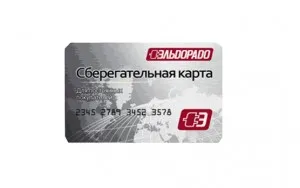 Hogyan lehet ellenőrizni a bónuszokat Eldorado térkép lépésről lépésre