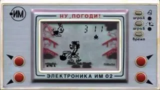 Hogyan verte a játék - Nos, várj egy percet
