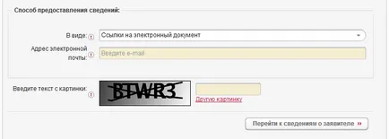 Hogyan lehet ellenőrizni egy lakást Rosreestra az interneten keresztül (lapos) Hogyan lehet ellenőrizni a lakás Interneten át Rosreestra