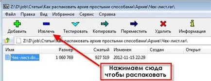 Hogyan csomagold ki a fájlt egyszerű módja