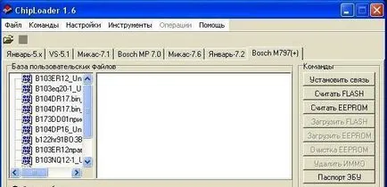 Hogyan működik a firmware M73 blokk
