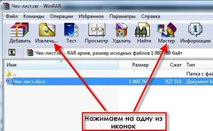Hogyan csomagold ki a fájlt egyszerű módja