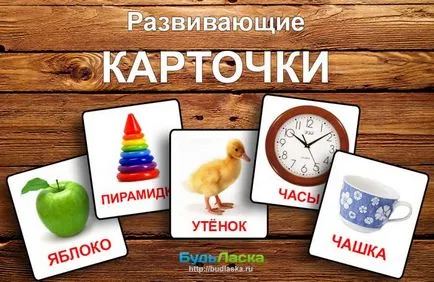 Hogyan működnek a kártyák otthon - női online magazin