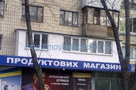 Hogyan lehet bővíteni az erkélyek korunkban (mi) Hogyan lehet bővíteni az erkélyek korunkban