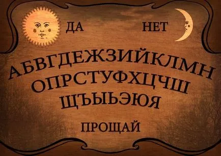 Hogyan végezzen szeánsz otthon