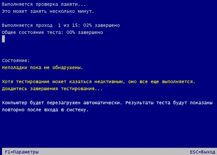 Hogyan lehet ellenőrizni a memória PC és laptop számítógép porkoláb (működési) Hogyan lehet ellenőrizni a memória PC és Laptop tippek