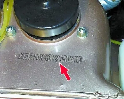 Hogyan lehet ellenőrizni a kocsi test szám (auto) Hogyan lehet ellenőrizni az autót szerv száma