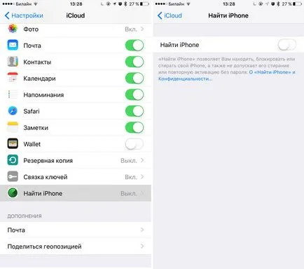 Hogyan lehet ellenőrizni Activation Lock vásárlás előtt egy használt iPhone és iPad - Ukrán realії
