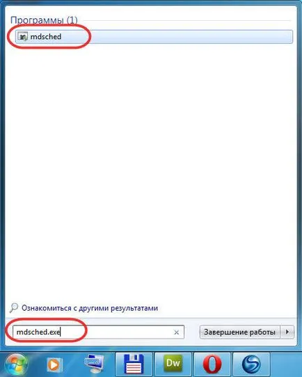 Hogyan lehet ellenőrizni a memória hiba a Windows 7 és memtest86 (windows) Hogyan lehet ellenőrizni a memória hiba a Windows 7 és a memtest86