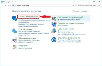 Hogyan kell osztani a merevlemezt windows 10