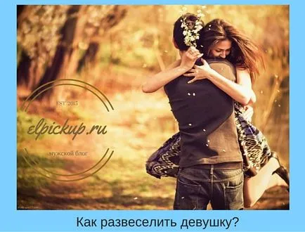 Hogyan felvidítani nő bevált módja hím blog (Nő) Hogyan felvidítani nő bevált módja hím Blog