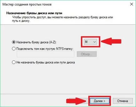 Hogyan kell osztani a merevlemezt windows 10