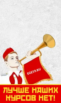 Hogyan át a vizsgán a társadalmi tanulmányok (referencia menetben elve) Hogyan át a vizsgán a társadalmi tanulmányok