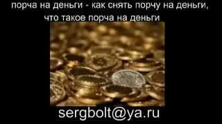 Hogyan lehet eltávolítani a szemmel verés saját otthon (re) Hogyan lehet eltávolítani a szemmel verés saját otthonában