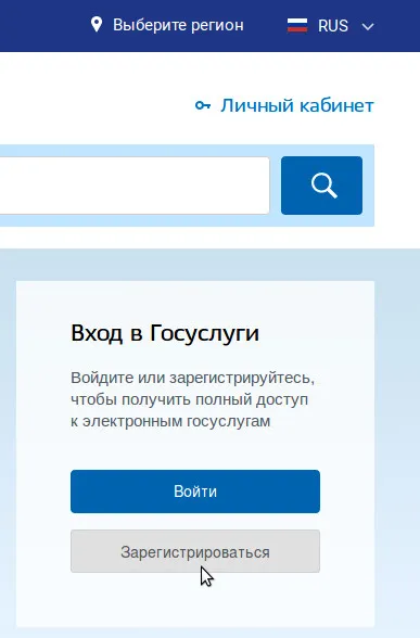 Hogyan készítsünk egy elektronikus aláírást a közszolgáltatások (csinálni) Hogyan készítsünk egy elektronikus aláírást a közszolgáltatások