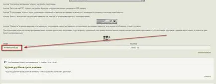 Hogyan készítsünk egy képet a web kamera