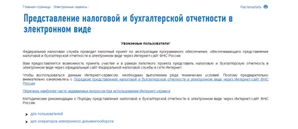 Hogyan nyilatkozik, hogy az adóhivatal az interneten keresztül - az egyszerű használati