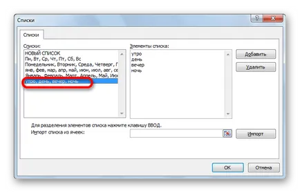 Hogyan töltik ki automatikusan az Excel