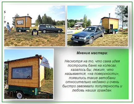 Hogyan készítsünk egy fürdő kerekek kezét 6 lépésben