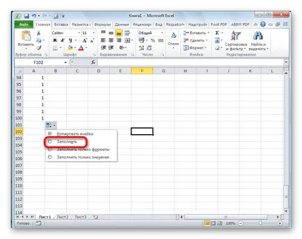 Hogyan töltik ki automatikusan az Excel