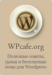 Hogyan helyszínen uCoz