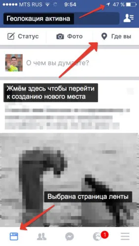Hogyan adjunk láttad