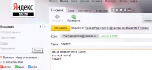 Hogyan hozzunk létre saját e-mail