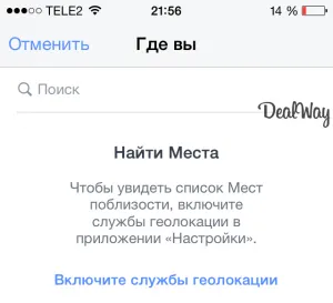 Hogyan adjunk láttad