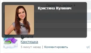VKontakte néven egy