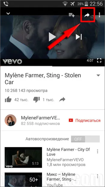 Hogyan lehet másolni film
