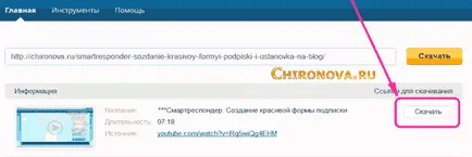 Hogyan lehet másolni film Hogyan lehet másolni film