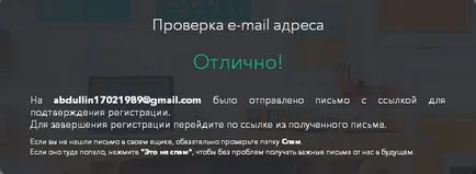 Hogyan helyszínen uCoz