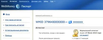 Mivel készpénz WebMoney Mivel készpénz WebMoney