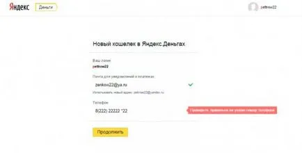 Hogyan kell megnyitni a bejelentkezés