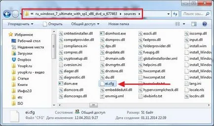 Hogyan hozzunk létre egy fájlt a kép Hogyan hozzunk létre egy fájlt a kép