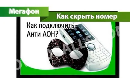 Hogyan lehet elrejteni a számát hangszóró Hogyan lehet elrejteni a számát hangszóró