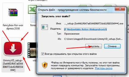 Hogyan lehet másolni film Hogyan lehet másolni film